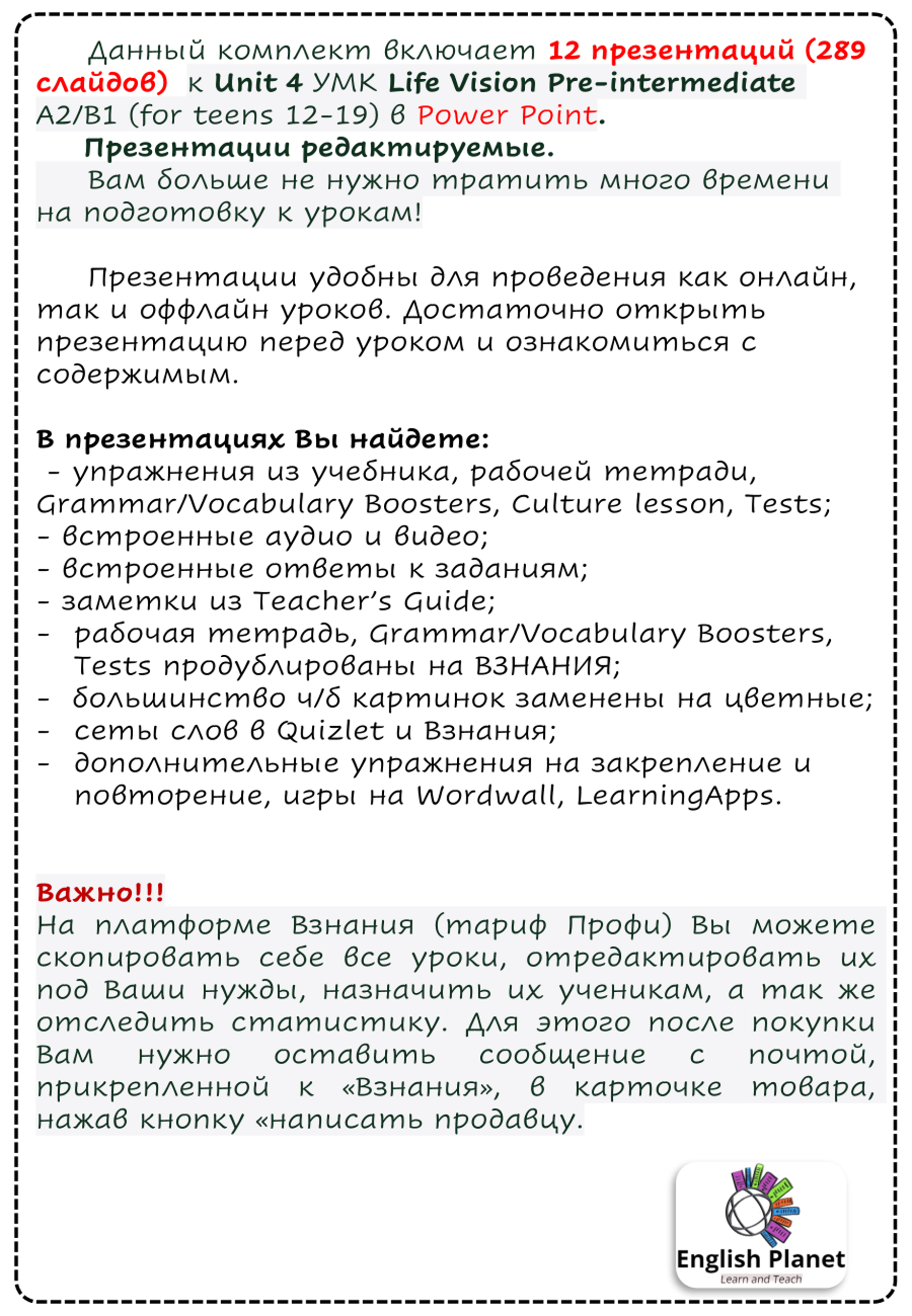 %D0%A0%D0%B8%D1%81%D1%83%D0%BD%D0%BE%D0%BA1.png?1751189542467