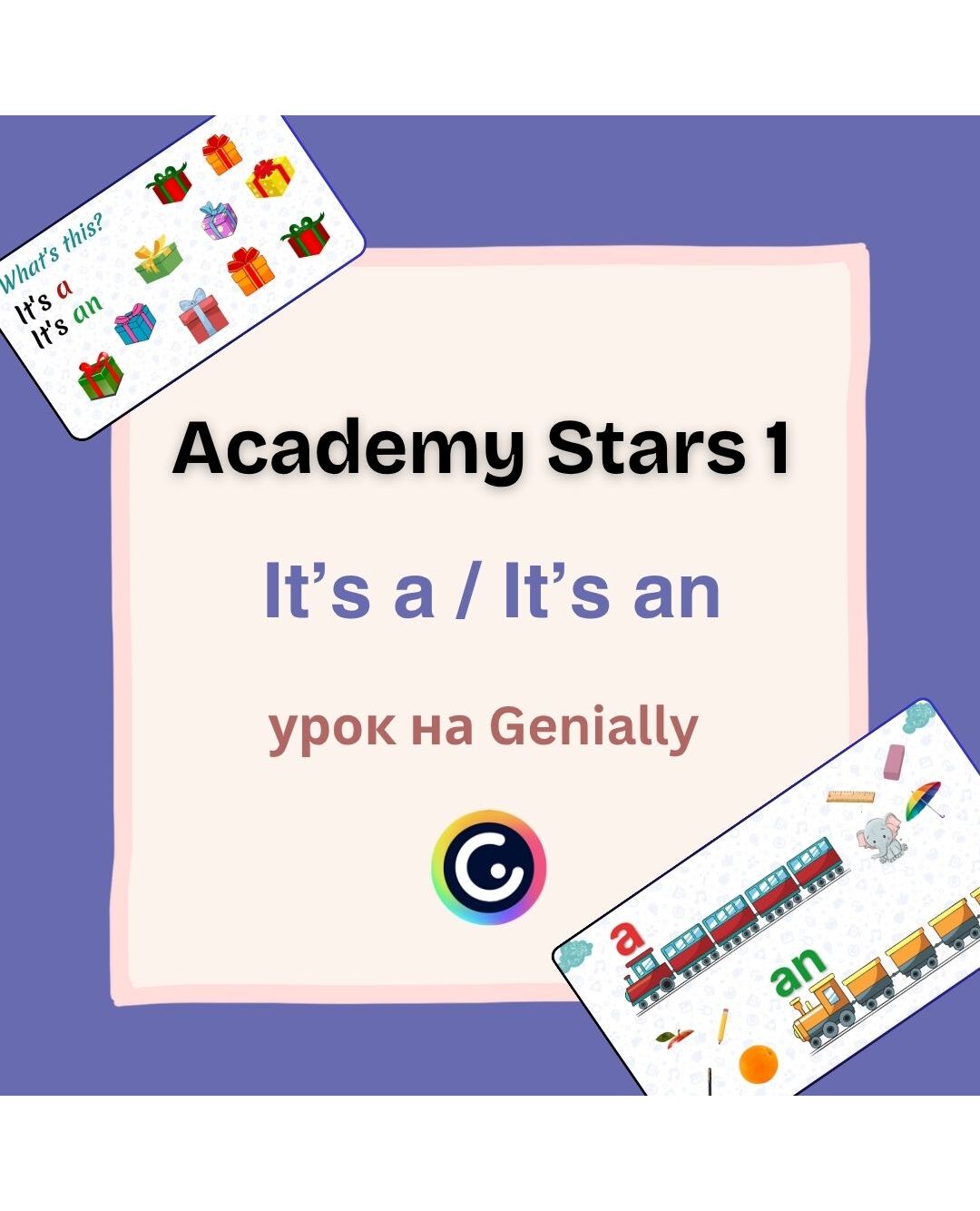Academy Stars 1 Unit 2 a/an - презентация на genially