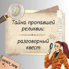 йй