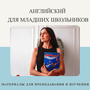 Алёна Леухина